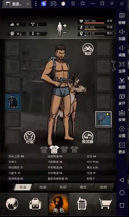 量产蛇童领七日奖励出完美 2
