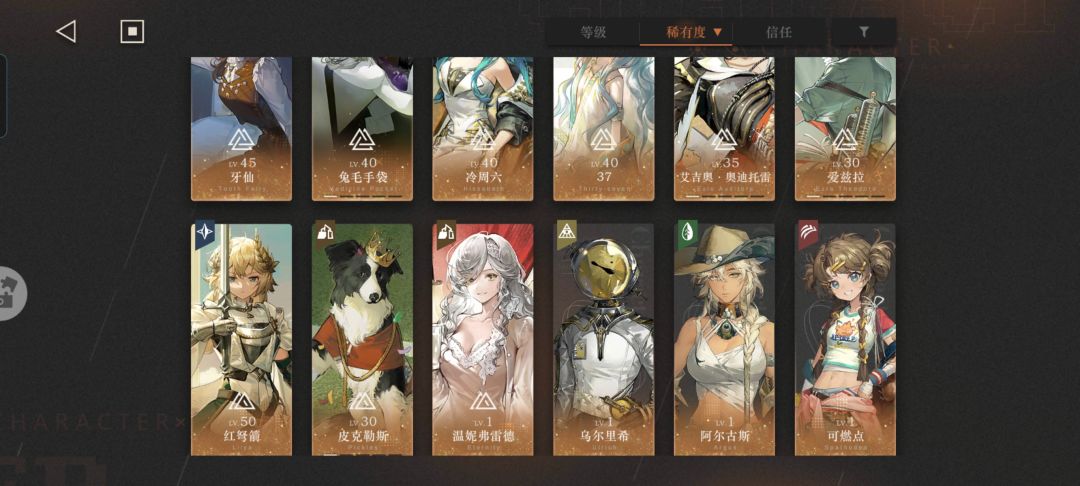 大佬们,这么配队可以吗 3