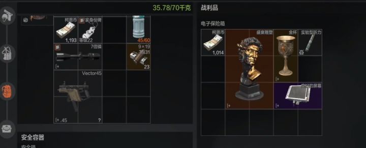闪电战开黄卡,赚麻了截图