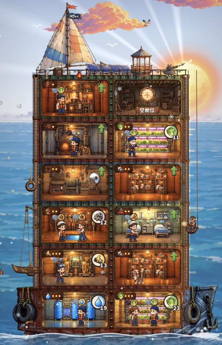 v1.3.1 小更新:焊铺强化看得见了截图