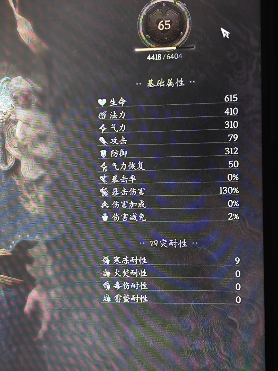 黑神话好玩 1