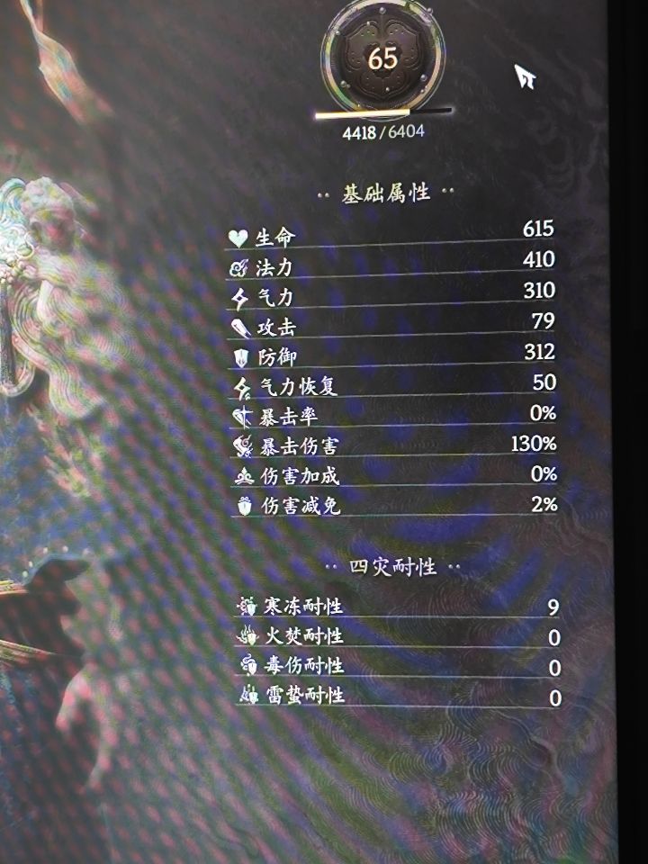 黑神话好玩截图