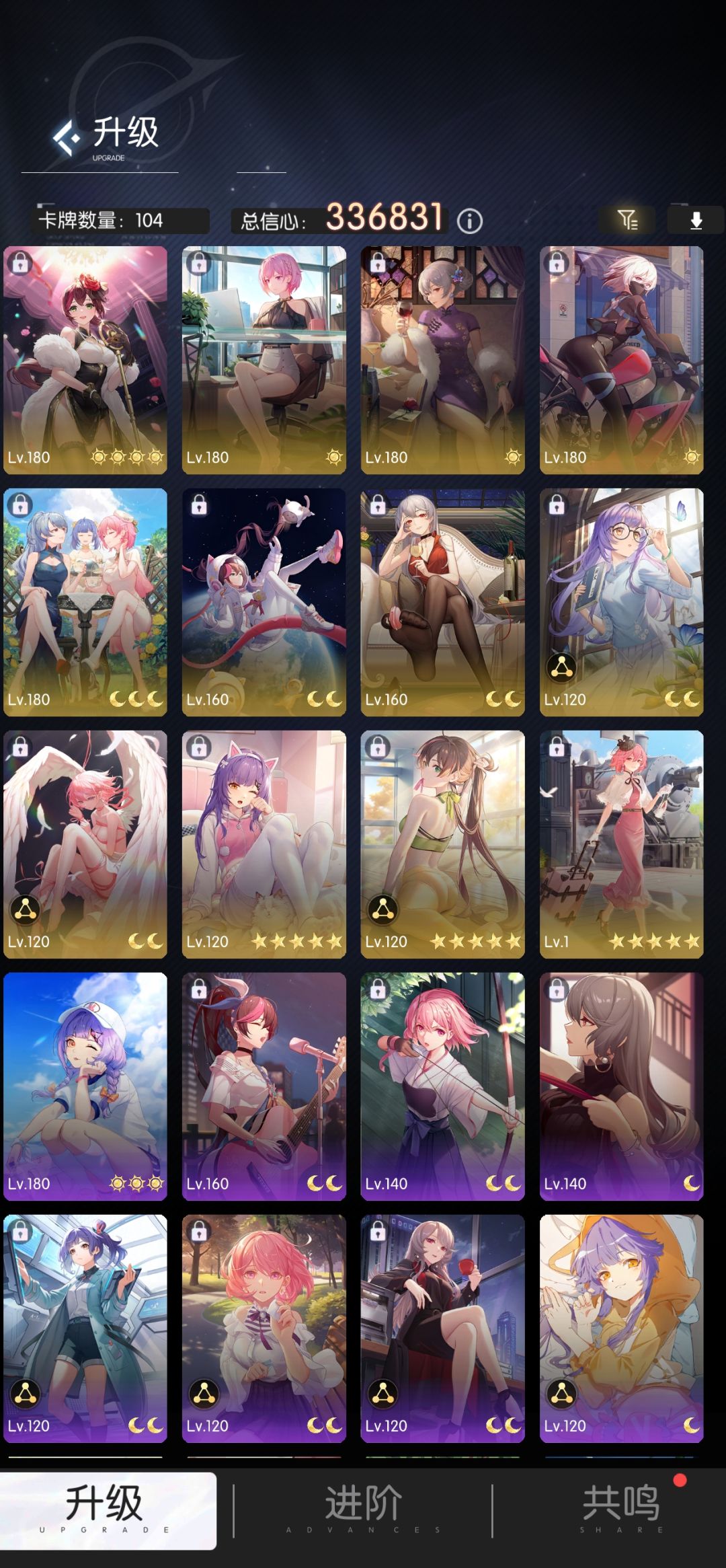 回坑 1