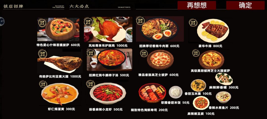 为什么我是这样的 2