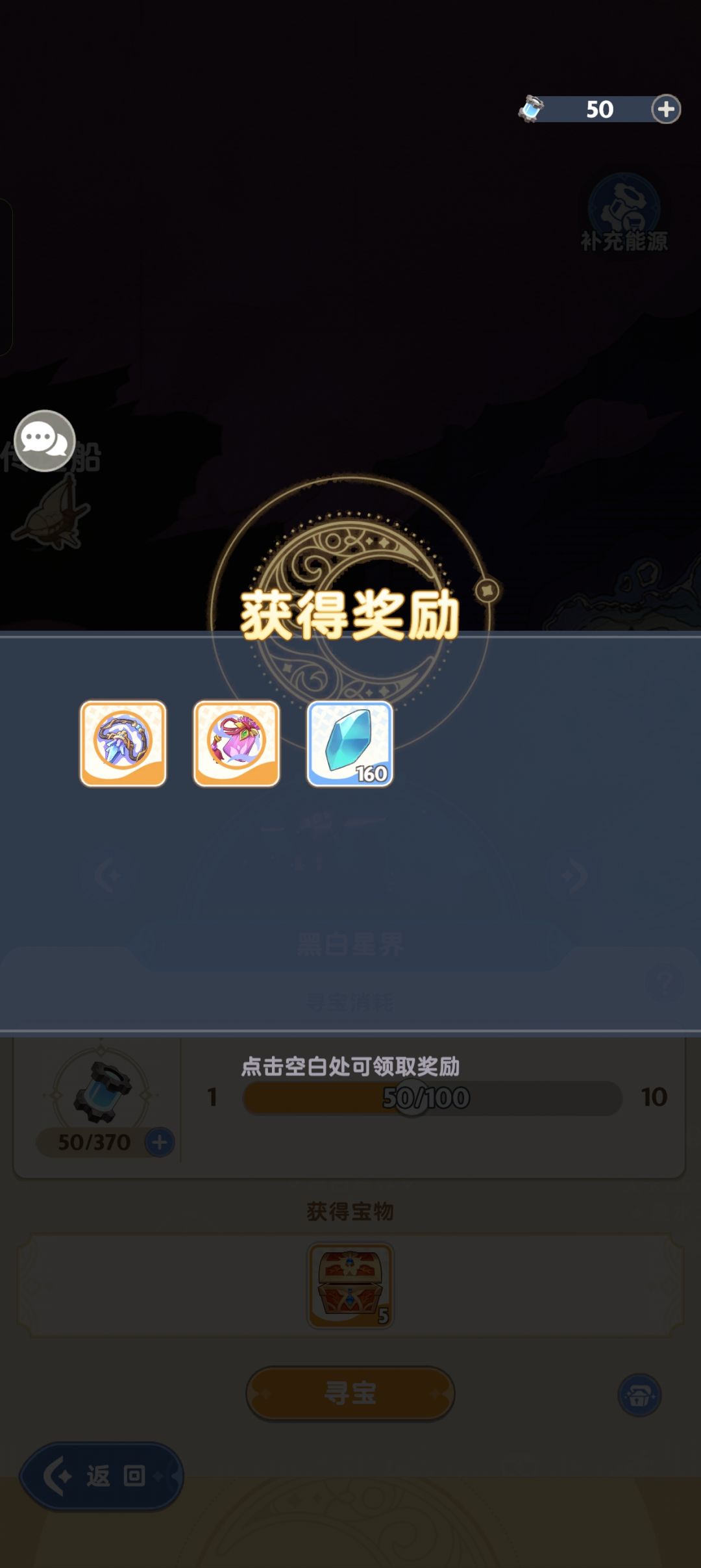 双金秘宝 1
