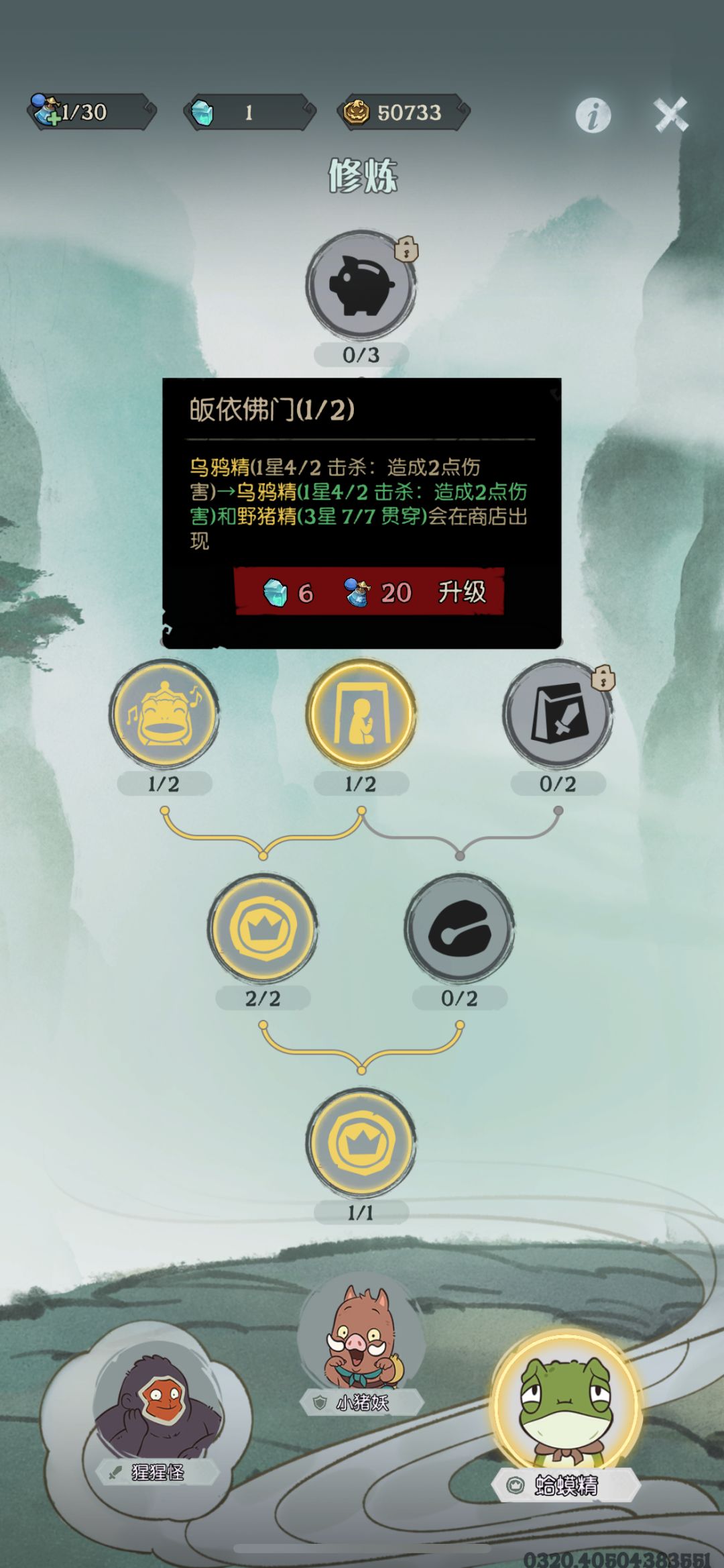 bug?我鸟哥哪? 1