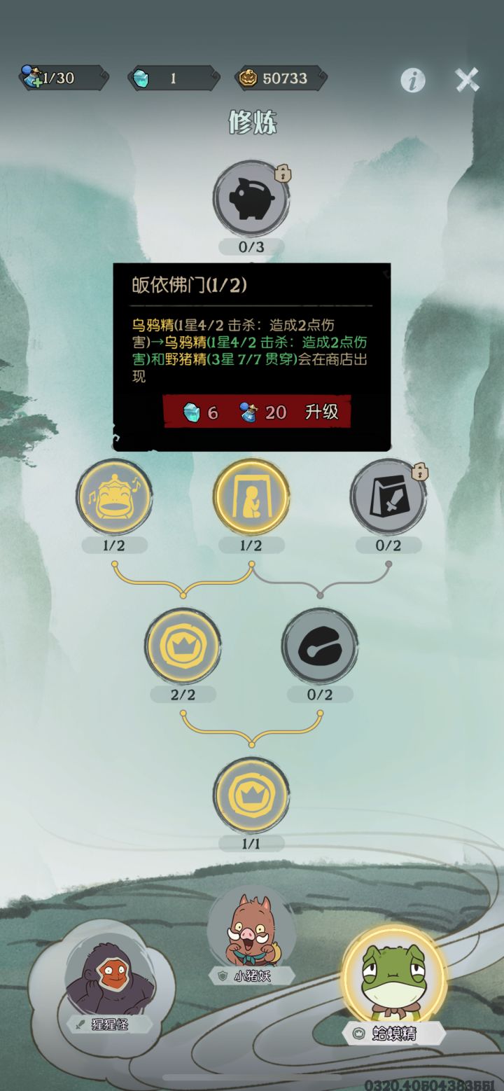 bug?我鸟哥哪?截图