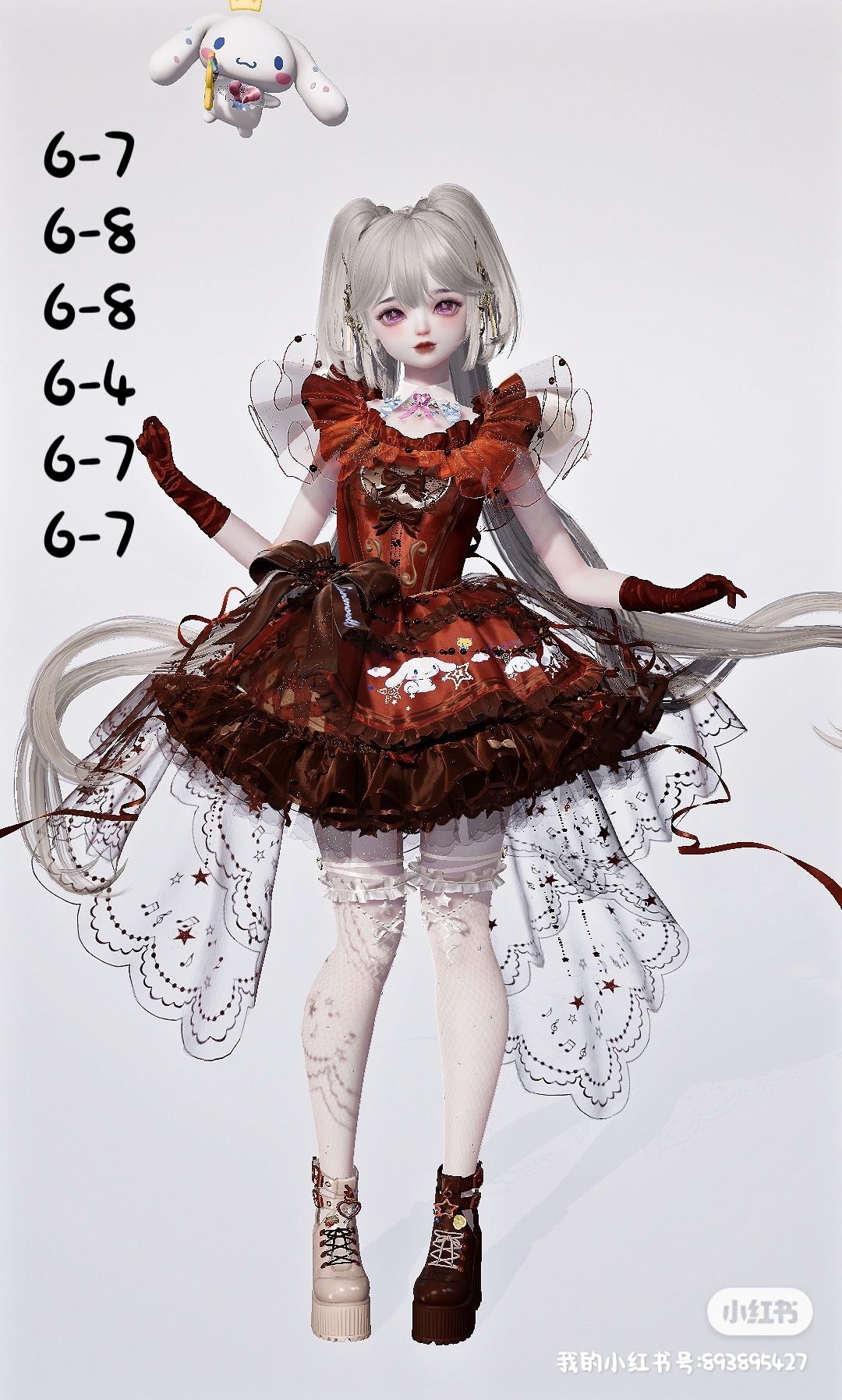 染色,抄之。 3