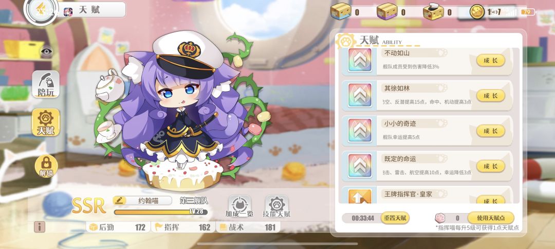 喵喵喵 1