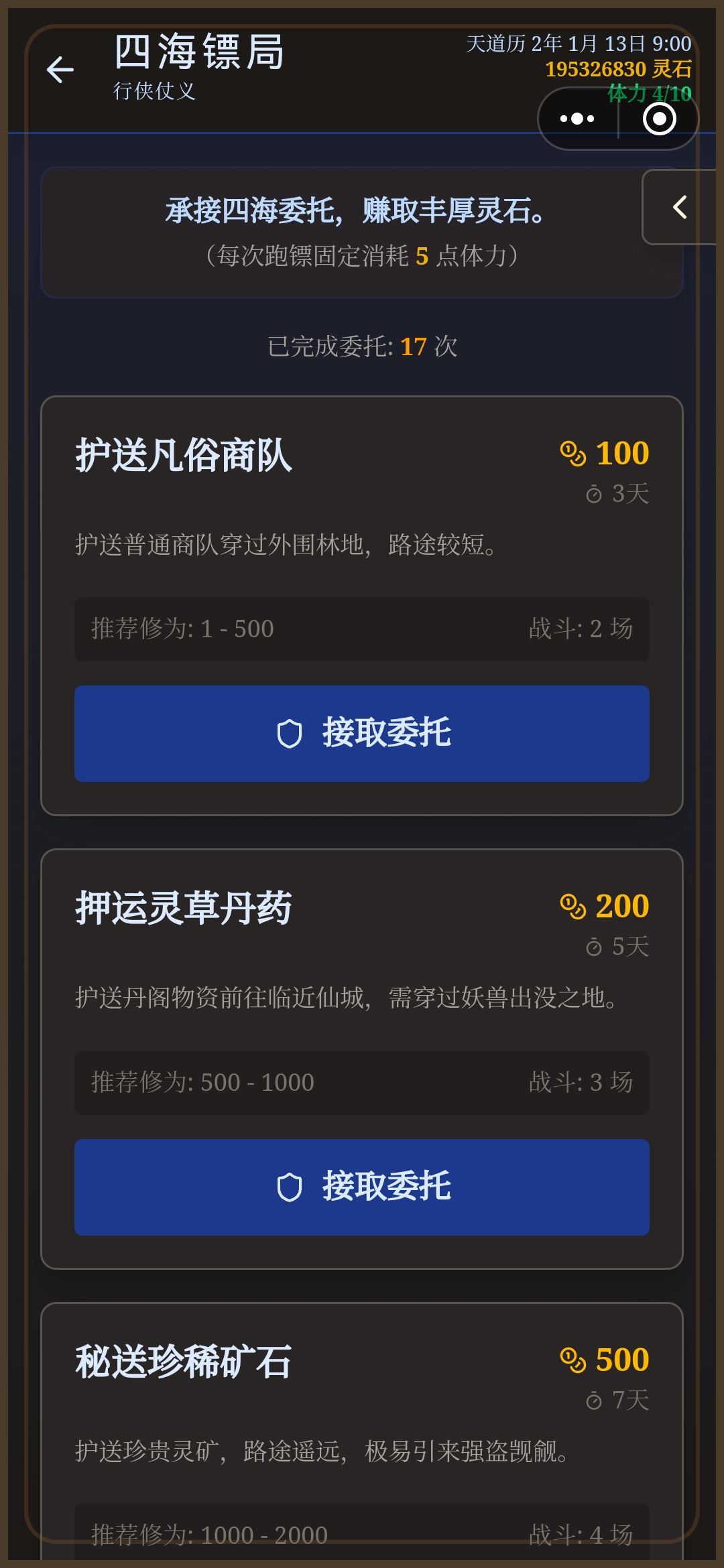 郁白 1