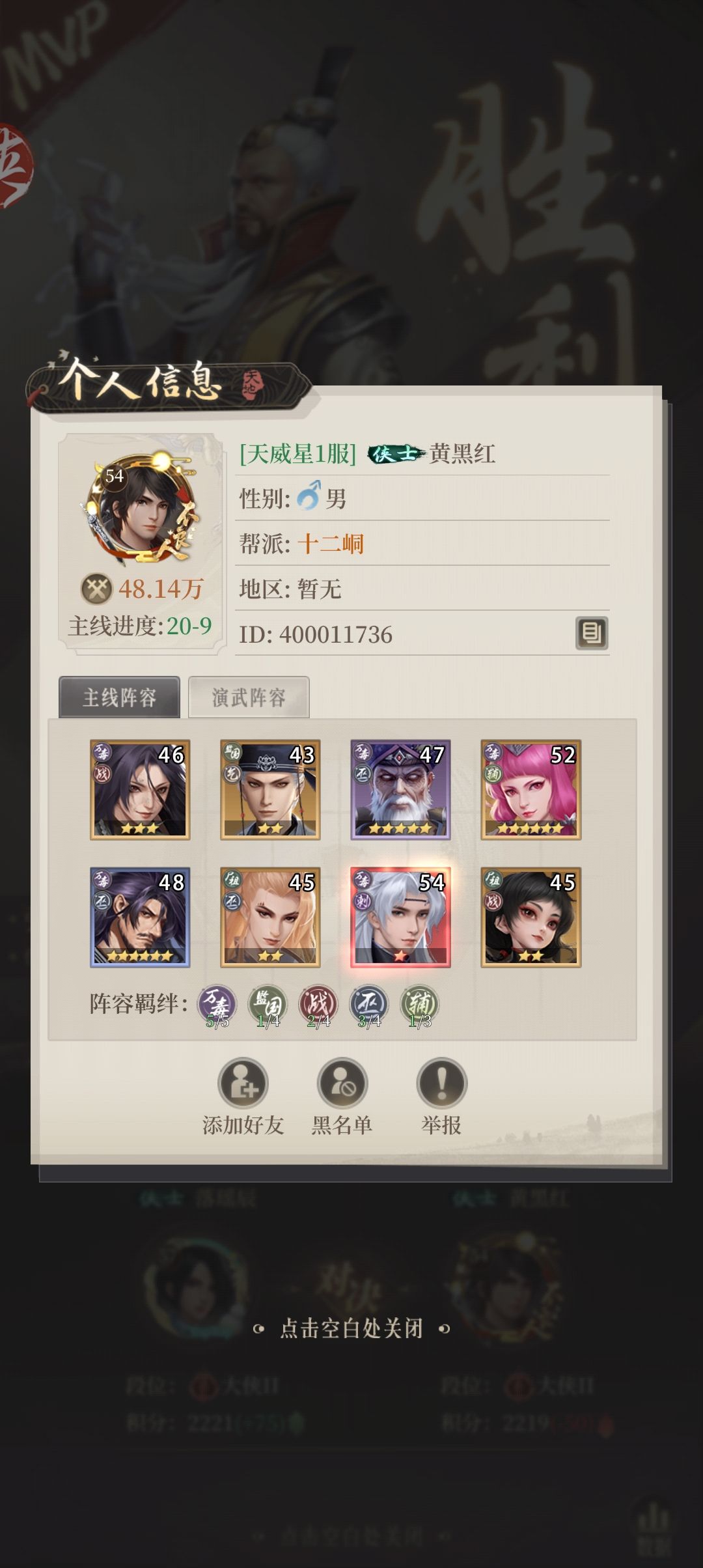 舒服了 2