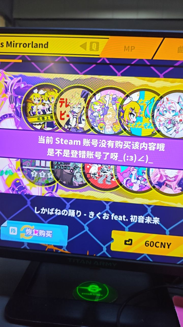 steam加入了家庭共享截图