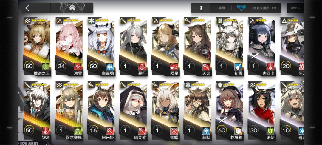 第五关活动怎么过 2