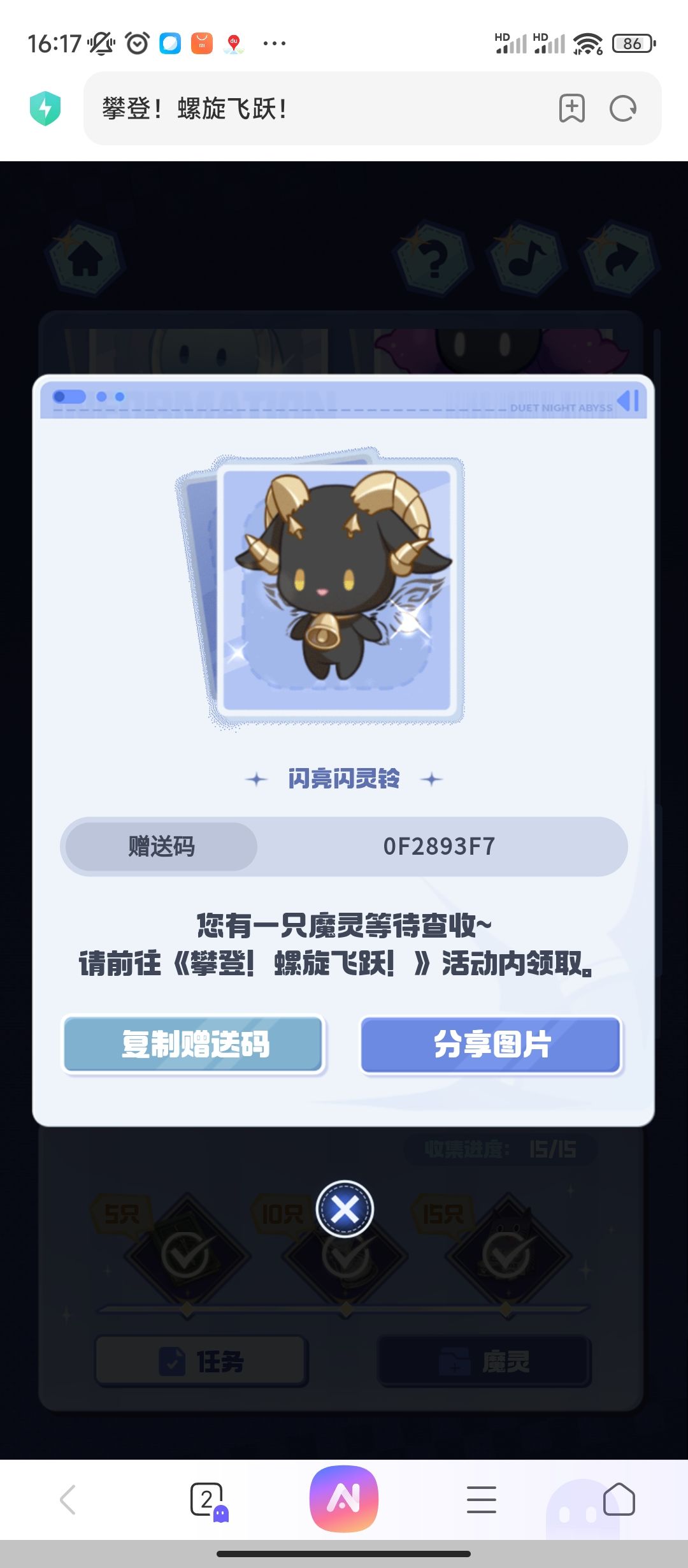 有需求的自取 3