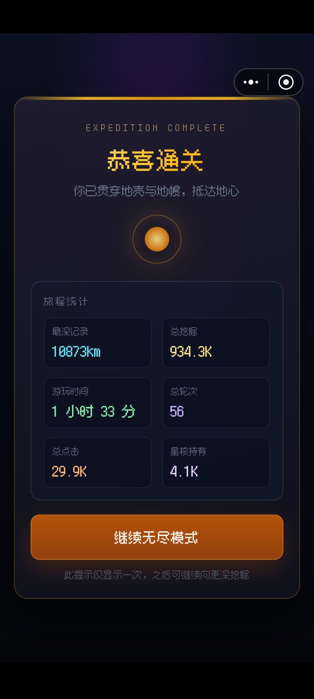 毕业 1