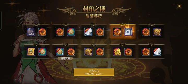 纪念一下截图