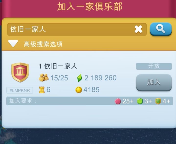 我们俱乐部招人啦!截图