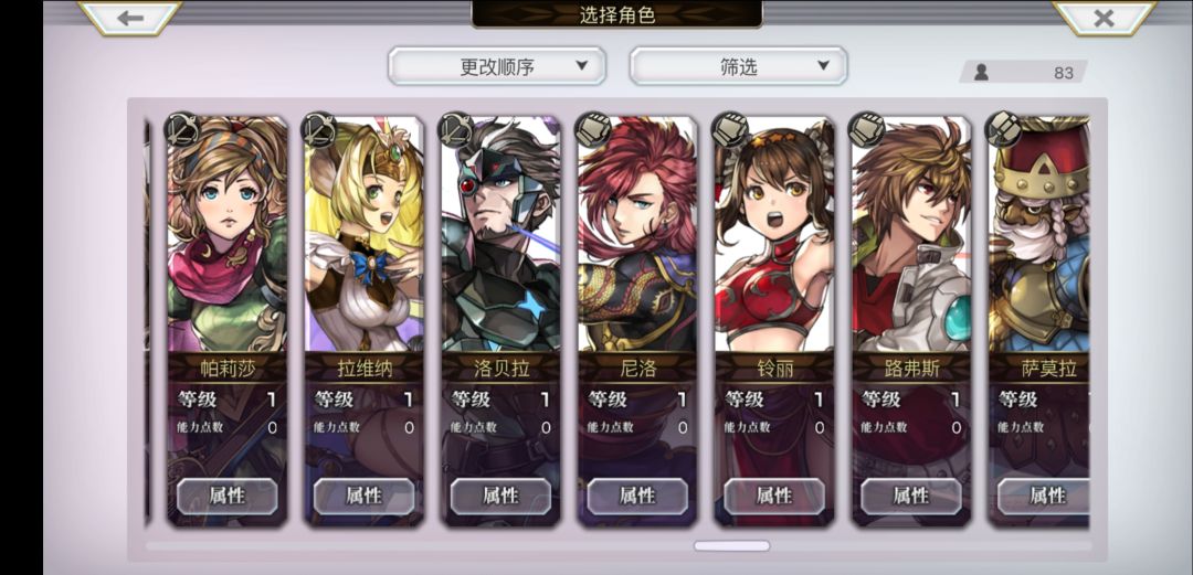 动态图片 8