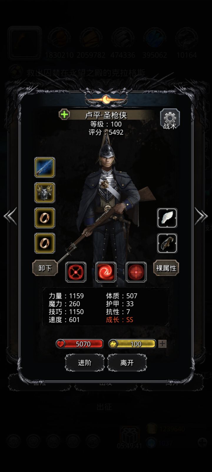 主线蓝沙女刺客,黑骑扛不住,怎么优化一下截图