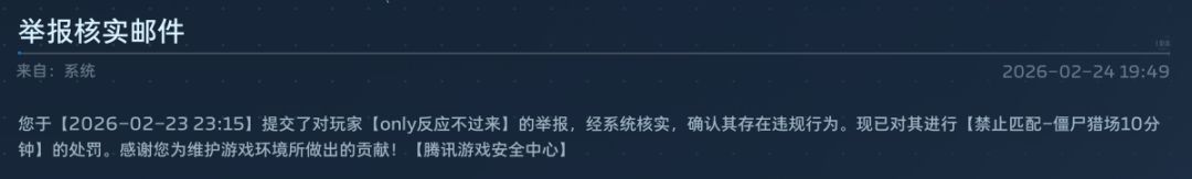 在不优化建议大家猎场匹配一起摆烂 1