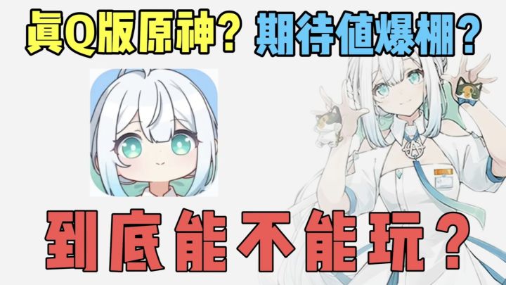 犬酱组杀回！日式微缩庭院+萌妹养成，这游戏我能玩十年！截图