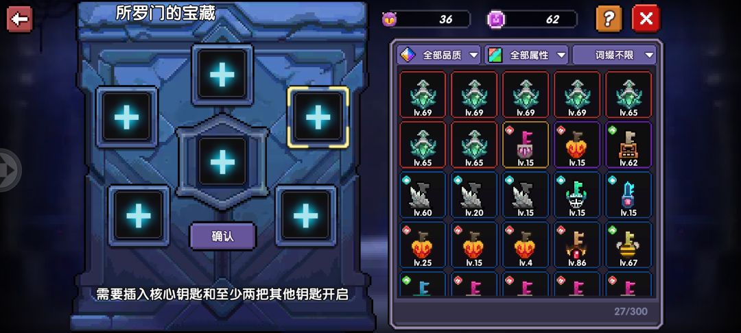 谁要私,白送,真的玩不明白 5