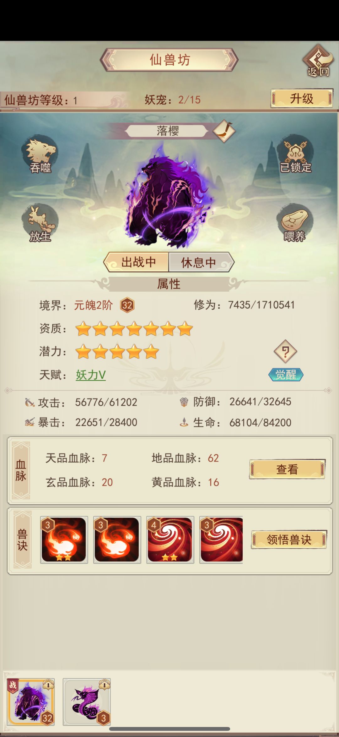 这个狗子怎么样 1