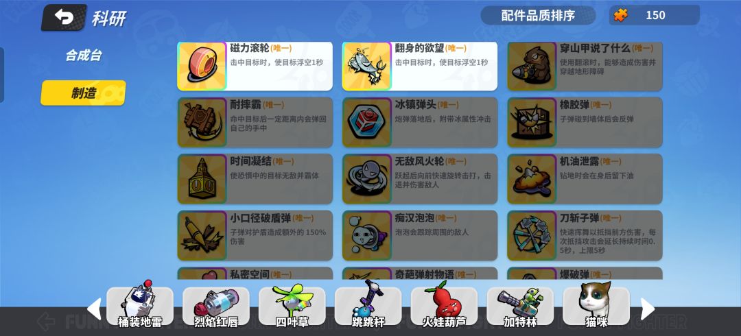 老玩家回归 3