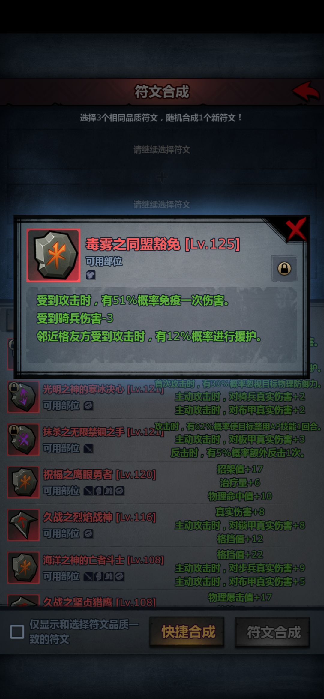 这玩意不上不下的,怎么搞 1