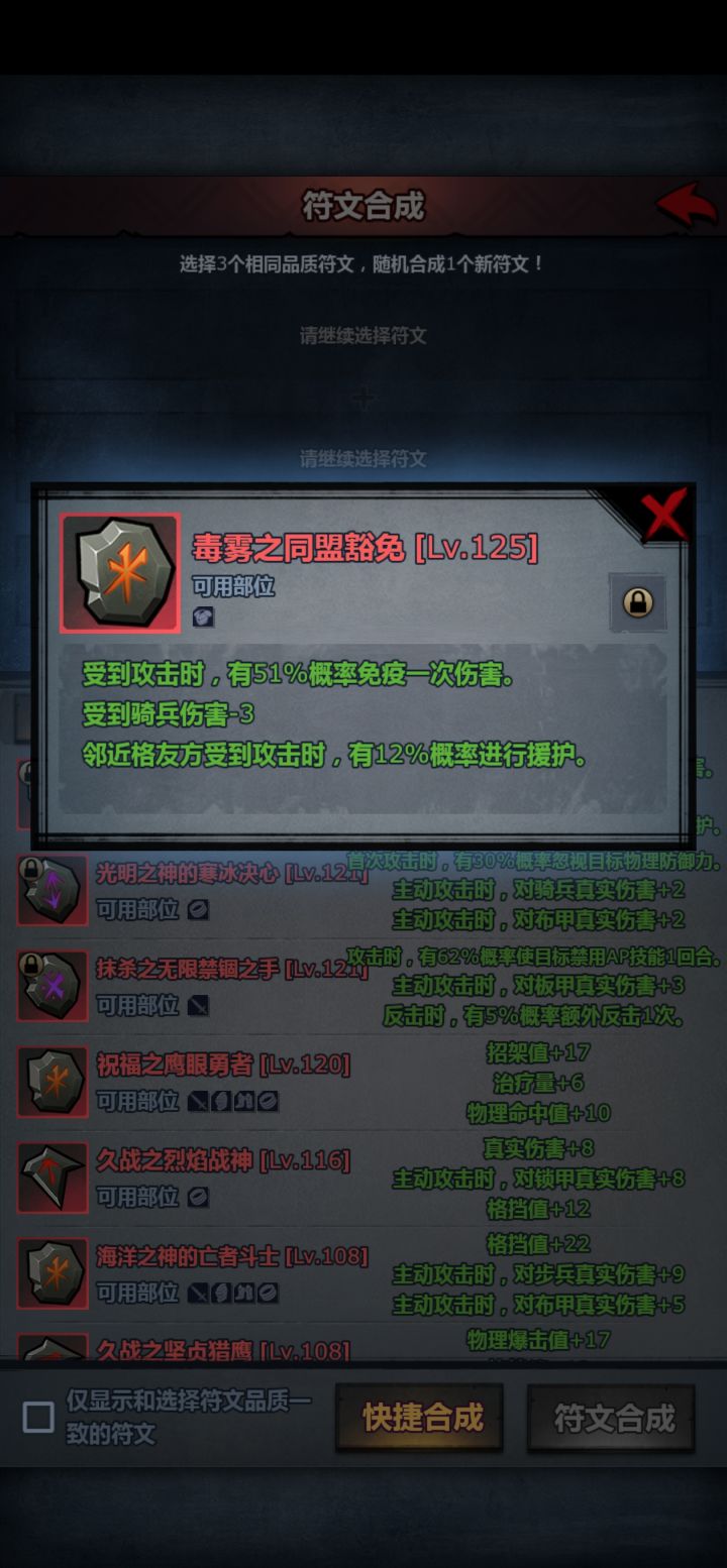 这玩意不上不下的,怎么搞截图