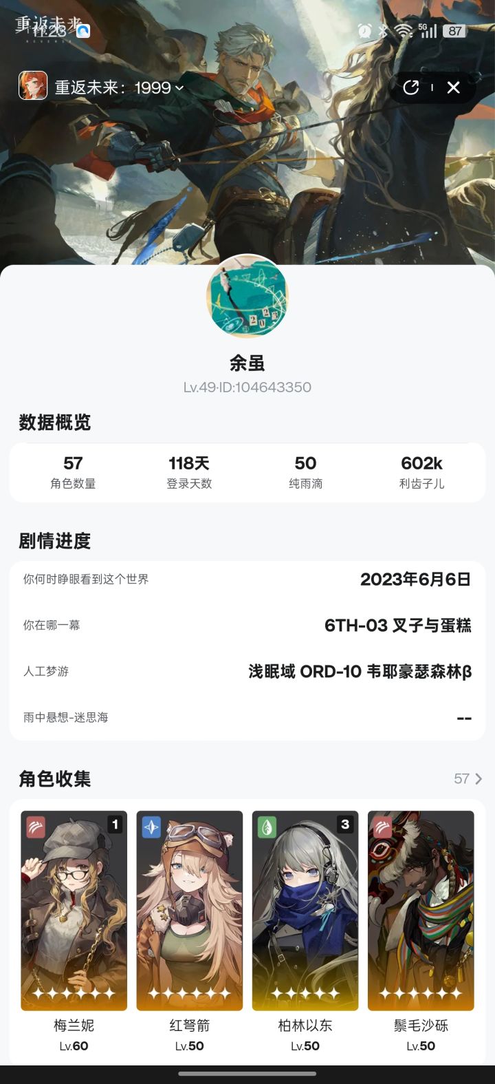 牢玩家想回坑该怎么玩?截图