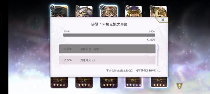 大保底歪了气晕了截图