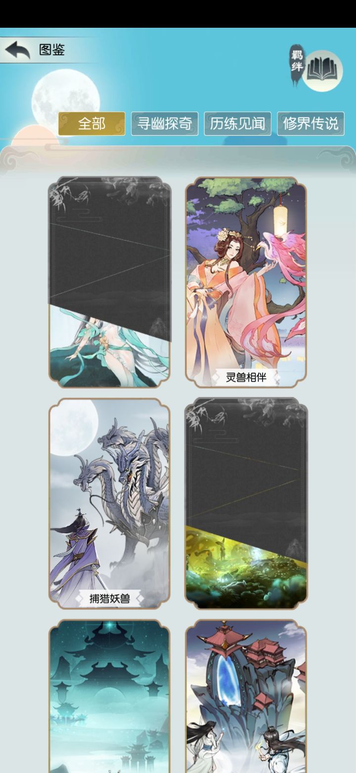 打卡第十二天截图