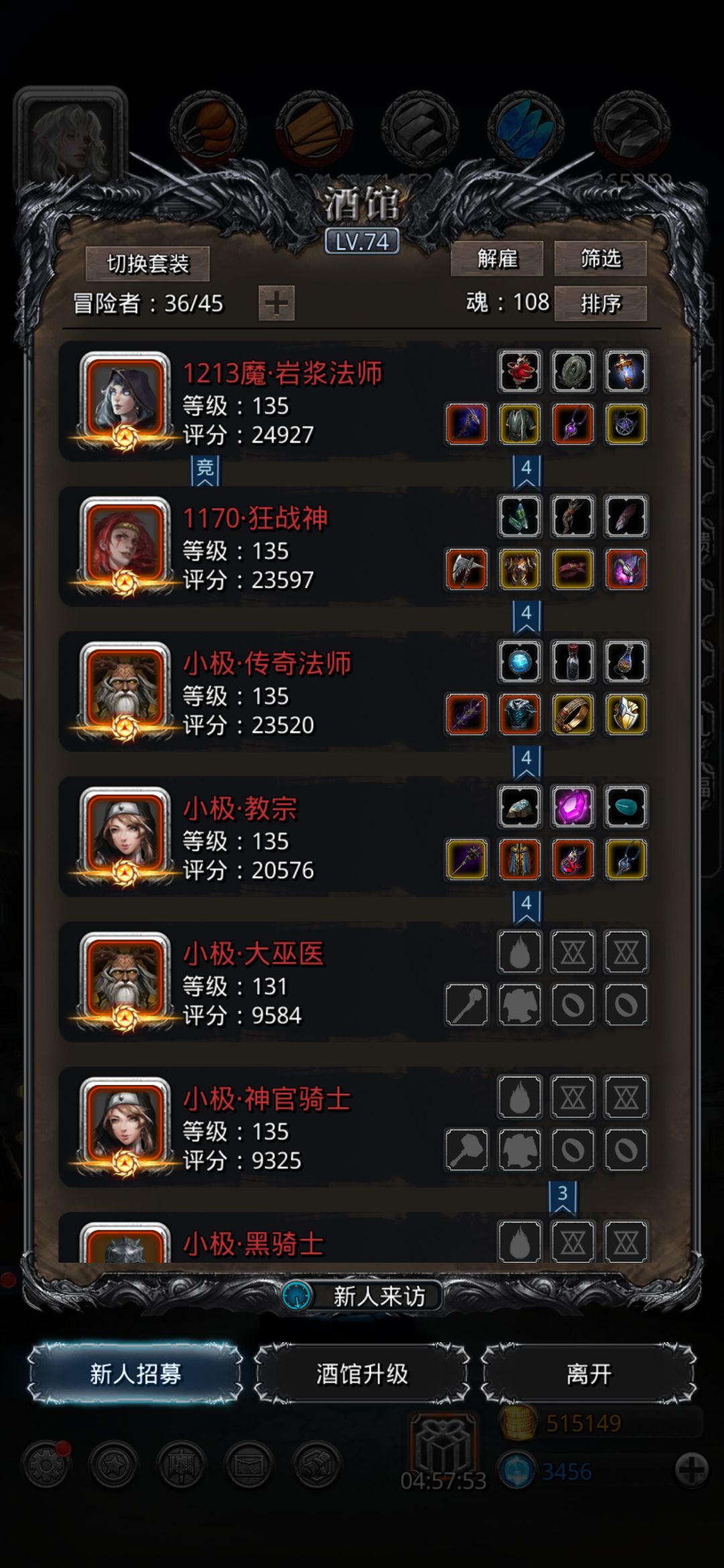 图一恶魔门终于过了 2