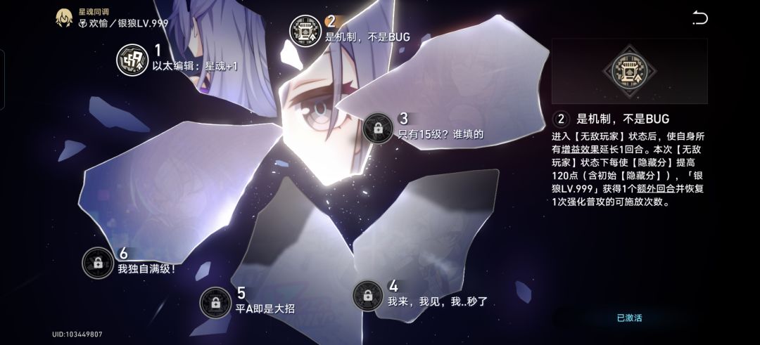 来吸欧气 1