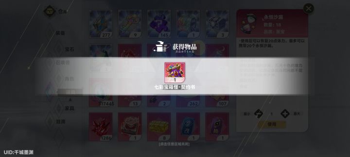 终于见到了截图
