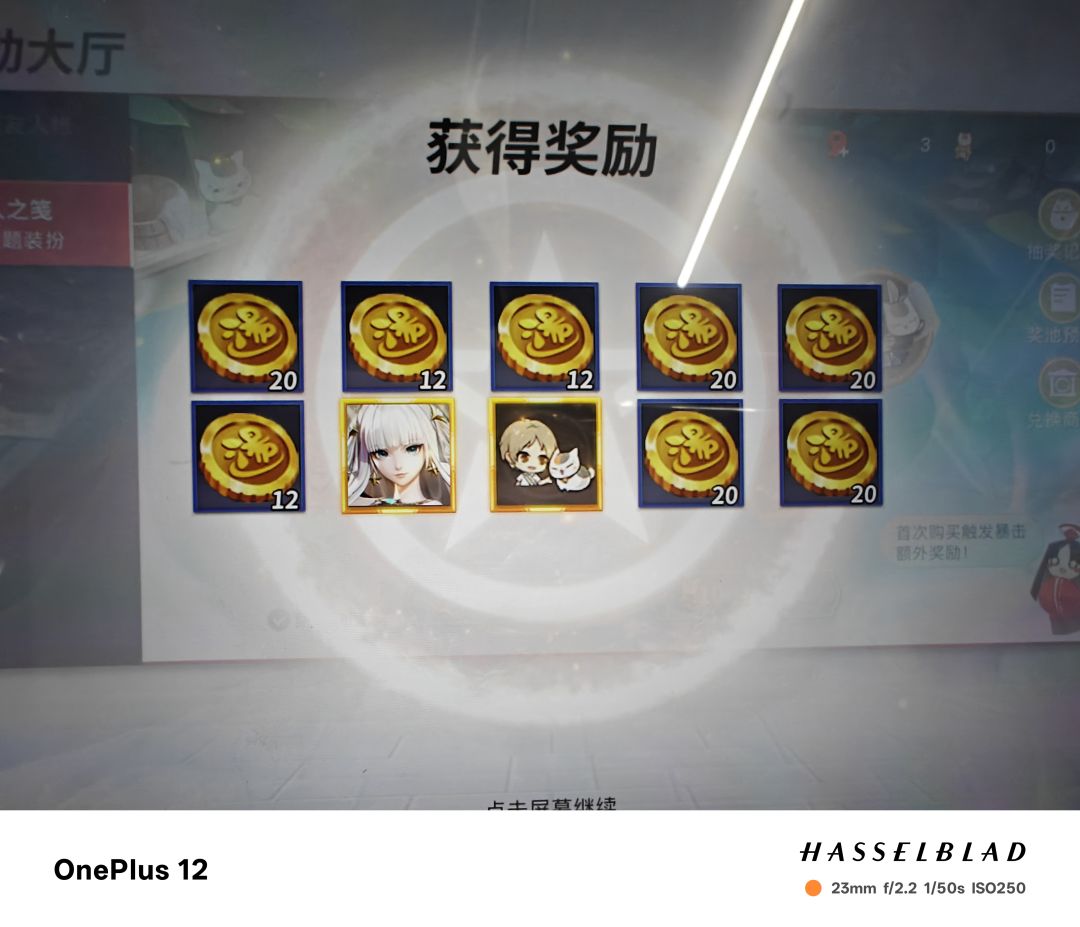 买一送八我们有救了 1