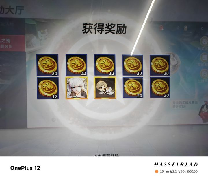 买一送八我们有救了截图