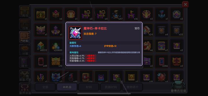 过程全对,结果全错截图