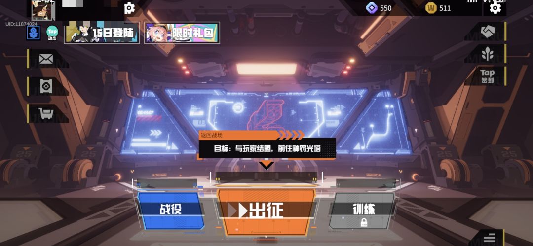 萌新刚入坑有些问题想要请教各位大佬 4