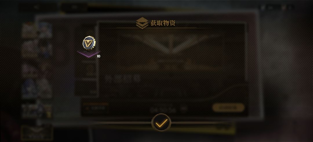 外部招募出了 1