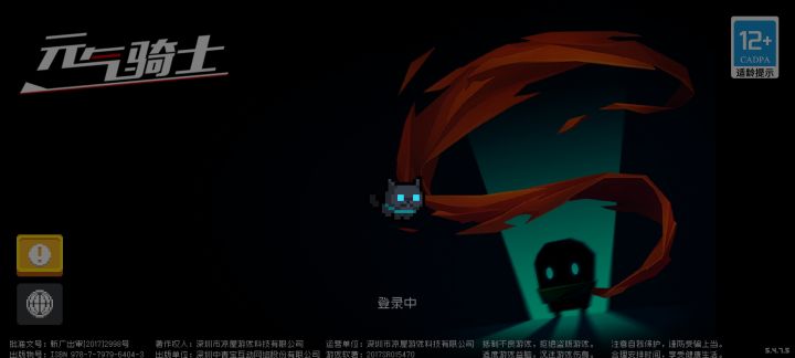 卡着这个界面进不去截图