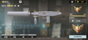 申请体验服资格