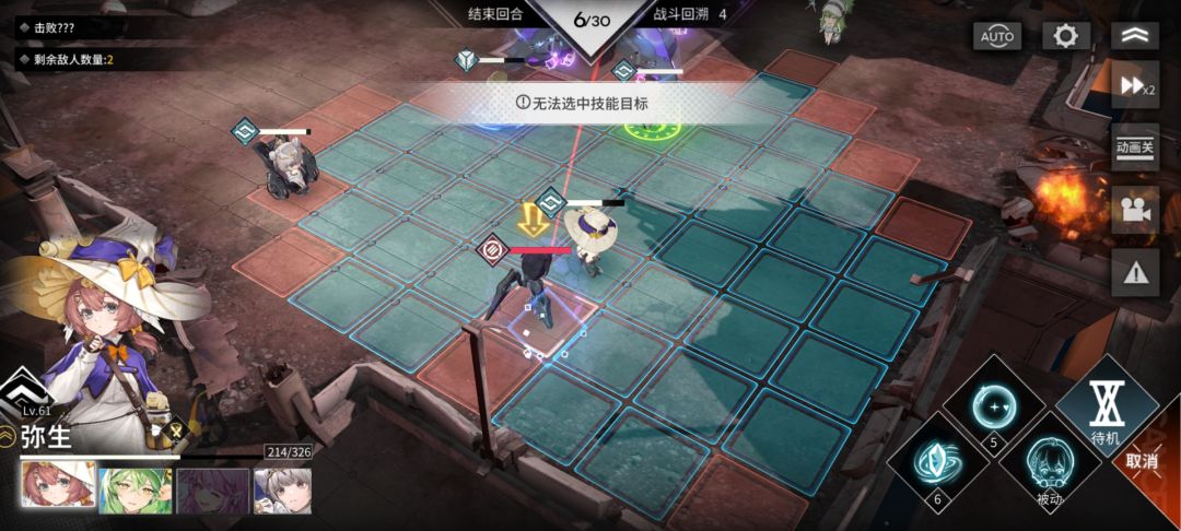 麦克阿瑟如此评价 3