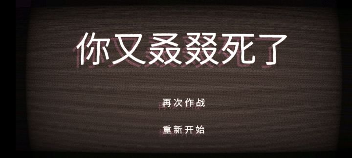 哼╯^╰,不过如此截图