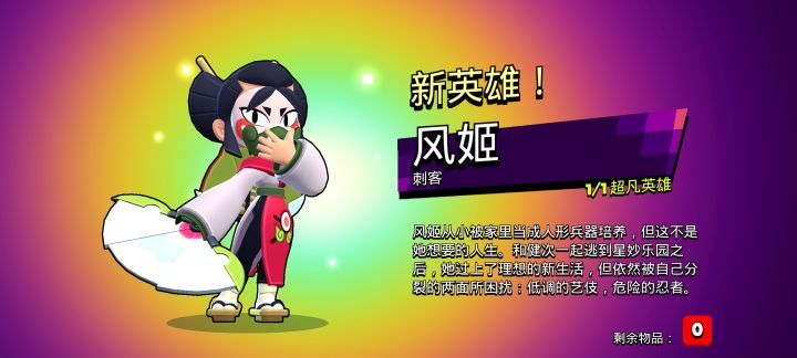 光头你实在太良心了[表情_酷][表情_酷][表情_斜眼笑][表情_尬笑][表情_泪目][表情_尬笑][表情_尬笑][表情_尬笑][表情_尬笑][表情_尬笑]一个超级宝箱。就出了。还是免费的
[表情_尬笑]截图