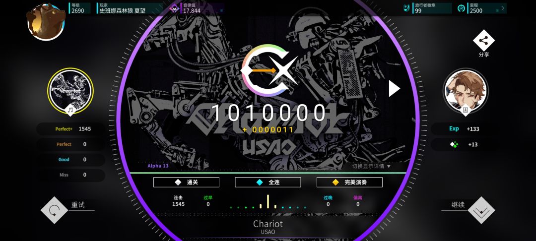 v2.24新曲慢递 3