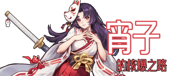 这是战魂铭人最吃操作的角色,玩完不笑确诊抑郁截图