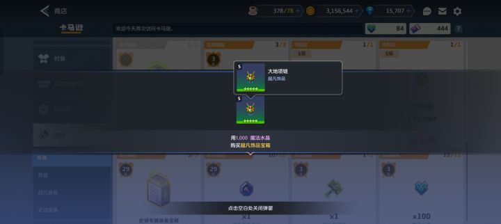 告诉我这啥阴度截图