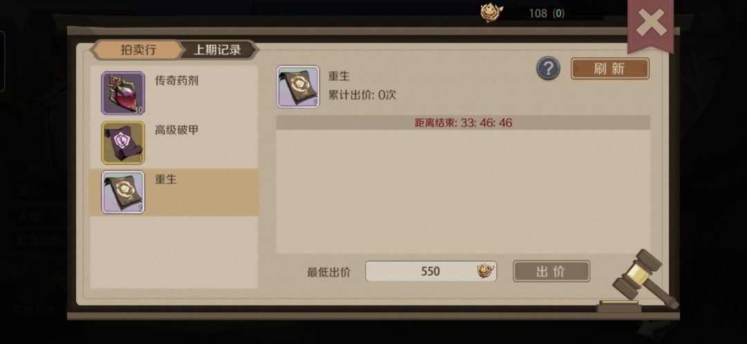 五月更新浅析 1